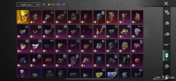 حساب ببجي اسطوري . 11