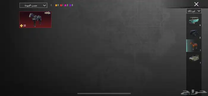 حساب ببجي اسطوري . 52