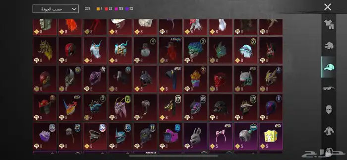 حساب ببجي اسطوري . 7