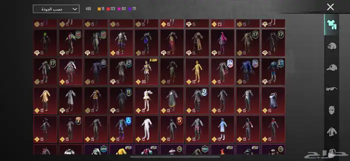 حساب ببجي اسطوري . 5