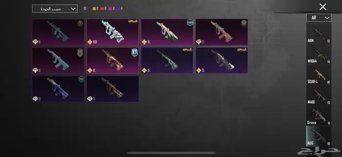 حساب ببجي اسطوري . 16