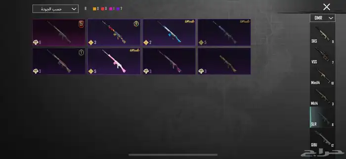 حساب ببجي اسطوري . 32