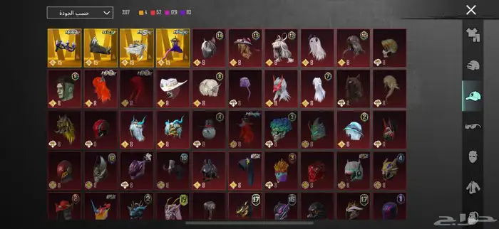 حساب ببجي اسطوري . 8