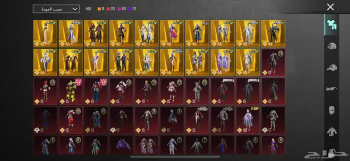 حساب ببجي اسطوري . 1