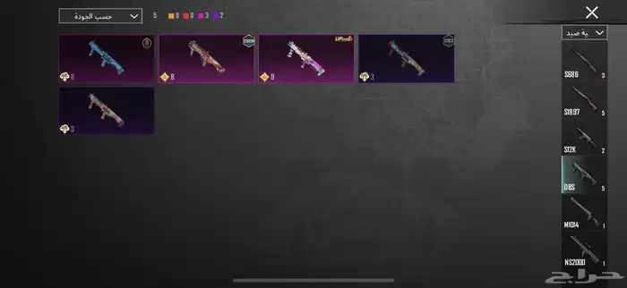 حساب ببجي اسطوري . 37