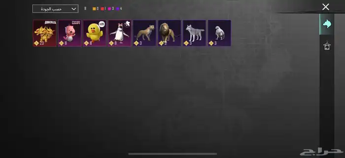 حساب ببجي اسطوري . 54