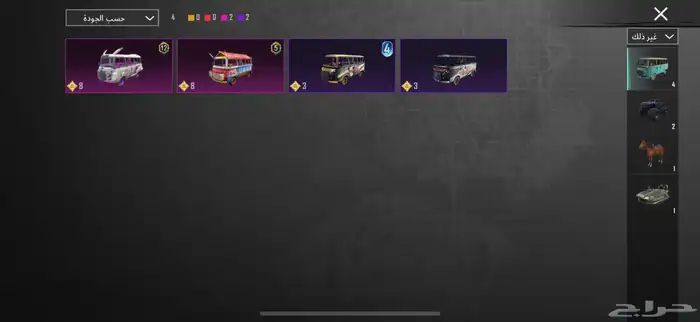 حساب ببجي اسطوري . 48