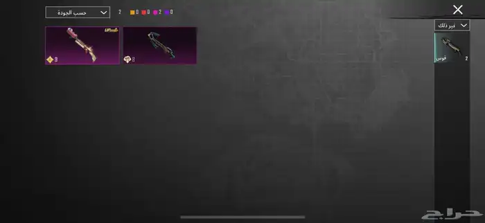 حساب ببجي اسطوري . 47