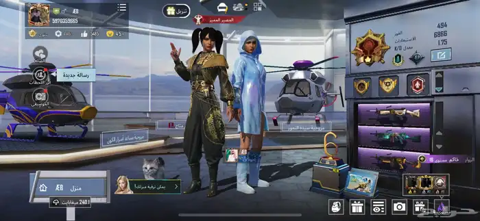 حساب ببجي 15