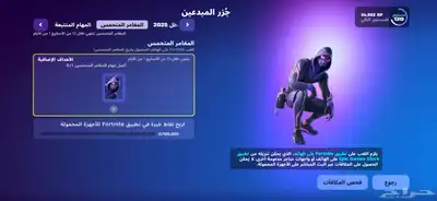 سكن فيفو الحصري البرازيلي index