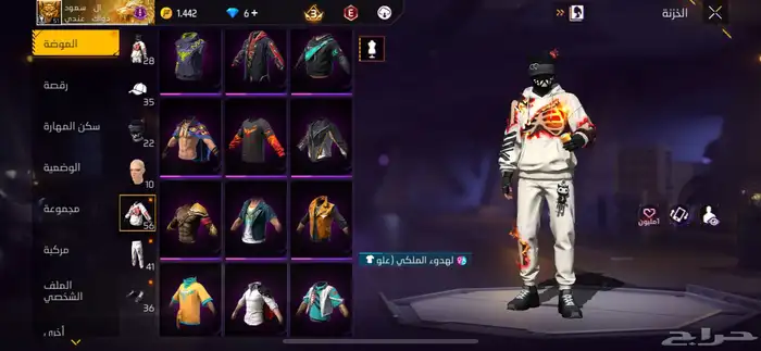 لا البيع ب 700جواهره حساب فري فاير 6