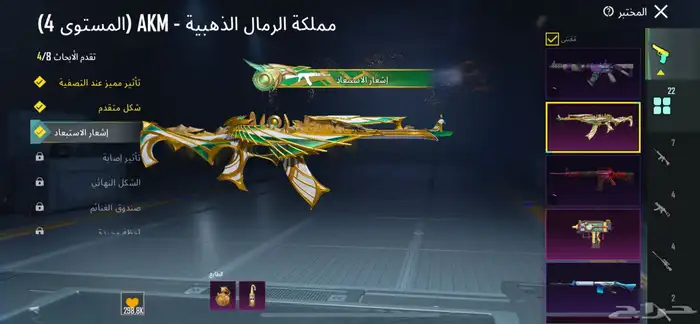 حساب ببجي 0