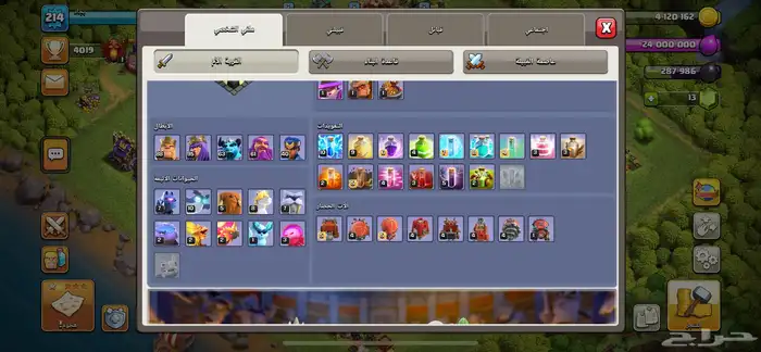 العاب 2