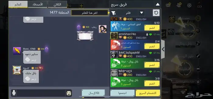 حساب كود موبايل للبيع 9