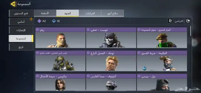 حساب كود موبايل 2