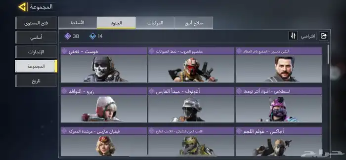 حساب كود موبايل 3
