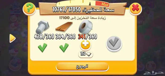 مزرعه هاي داي 1