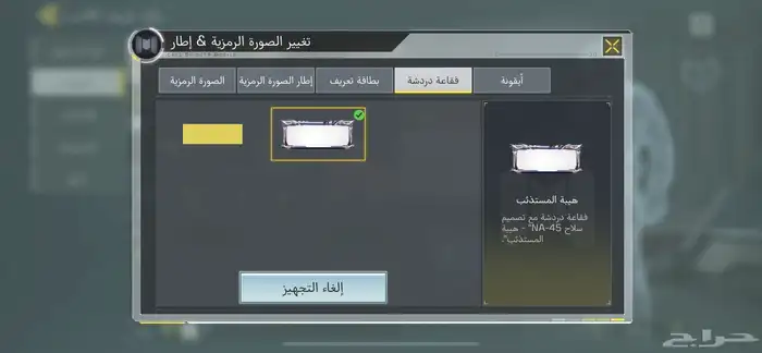 حساب كود موبايل للبيع 8