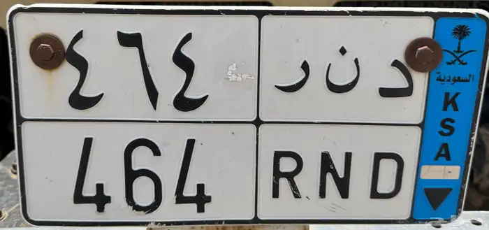 لوحه نقل للبيع 0