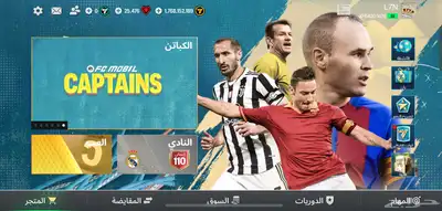 حساب فيفا موبايل او ر 110 index
