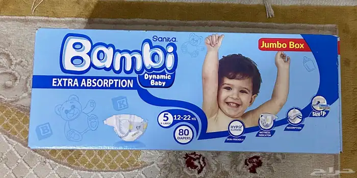أغراض أطفال للبيع 8
