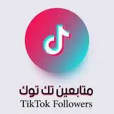 متابعين لايكات مشاهدات 0