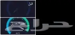 تقوية شبكة الانترنت 1