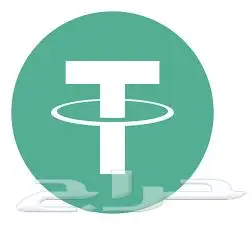 مطلوب عملة USDT بسعر مناسب 0