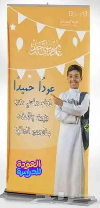 هل عندكم فعالية في المدرسة وعايزينها تبقى ذكرى مميزة 2