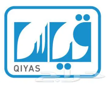 تقديم اختبار قدرات عامة قياس 0