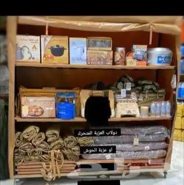 دولاب حوش دولاب عزبة دولاب مستودع تفصيل دولاب 1