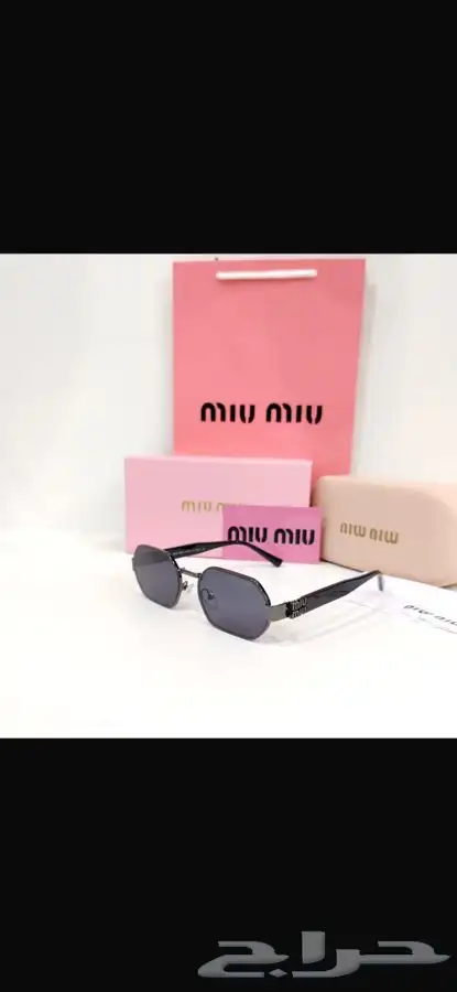 نظارات ماركه 15