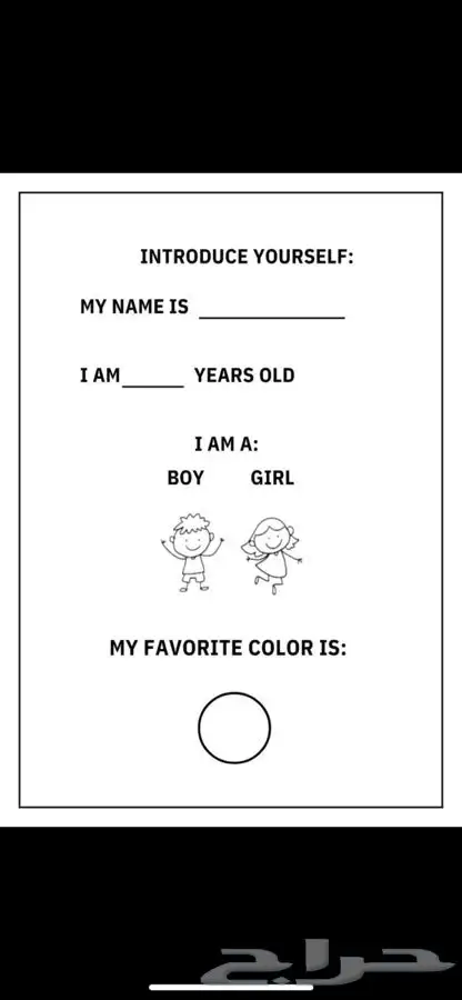 معلمه انجليزي 1