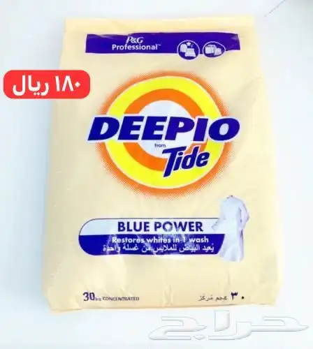منظفات ومعقمات وورقيات   يوجد تابي وتمارا 10