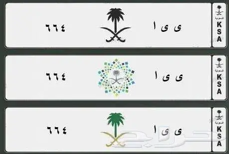 لوحة خصوصي ى ى ا 664 0