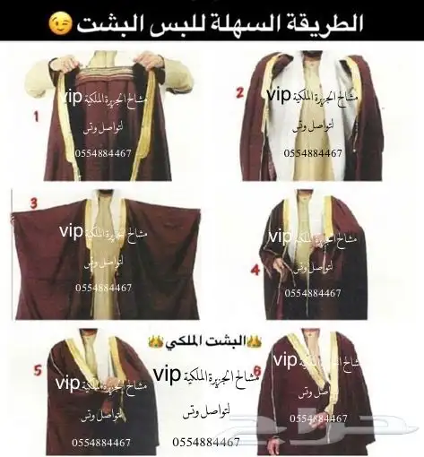 هديا   لجميع المناسبات حفلات تخرج تقاعد ترقية تخرج بشت وسيف 42