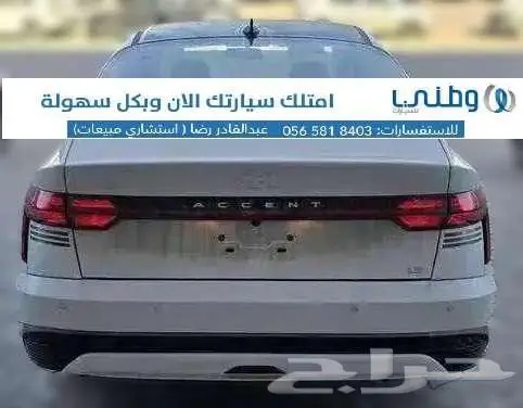 هونداي-اكسنت-فليت-2025 2