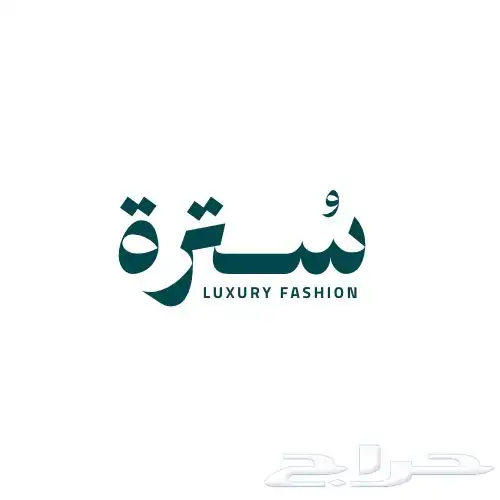 تصميم لوقو احترافي 3