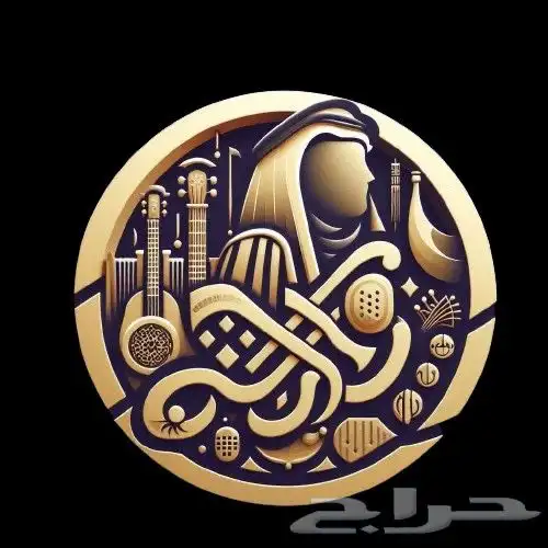 فرقة عرضة نجديه سعوديه والوان شعبية 0