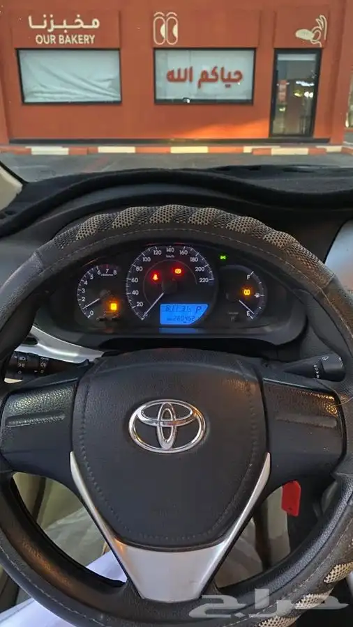 يارس 2019 4