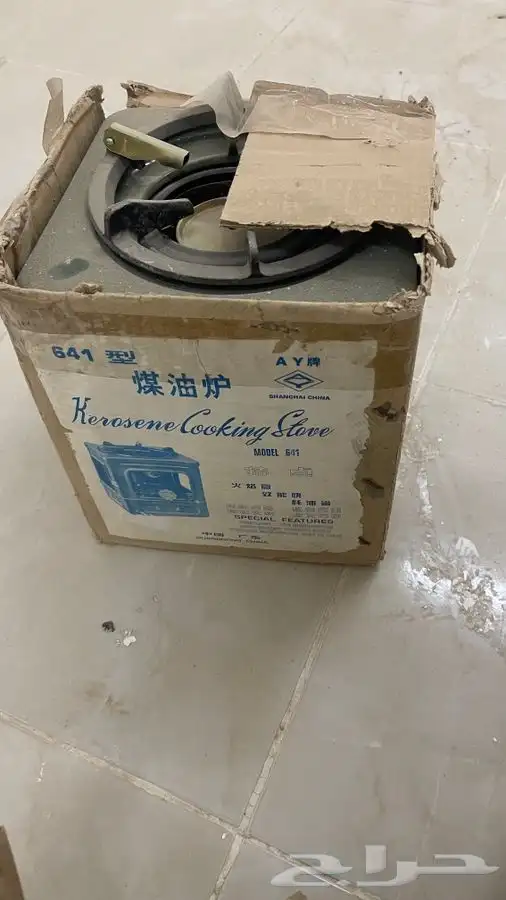 عزبه مع ملحقاته 2