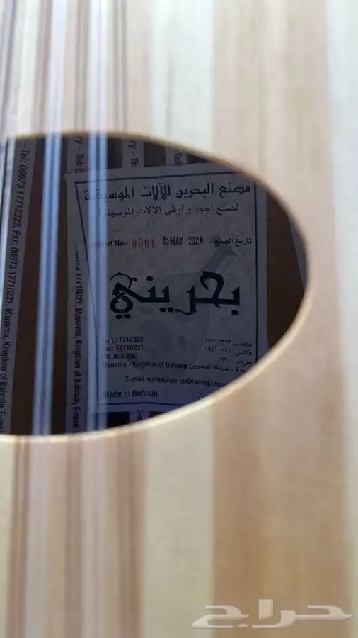 عود للبيع 2
