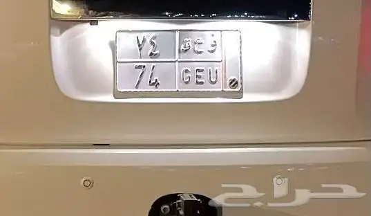 لوحه و ع ق 74 1