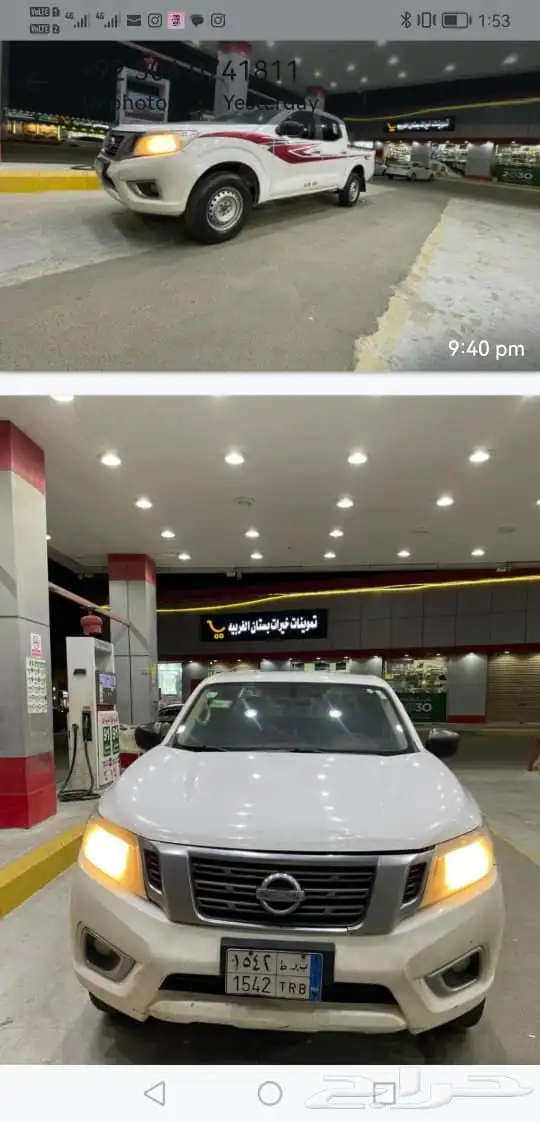 نيسان. ديزل نافارا 2