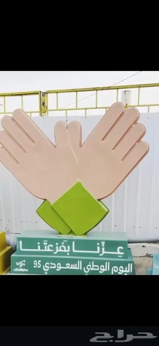 مجسمات اليوم الوطني بكل انواعها للطرق والميادين والحدائق 17