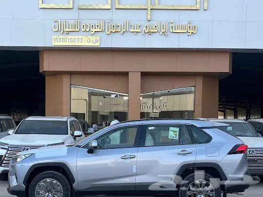 تويوتا راف فور XLE ببنزين دبل كاش او اقساط 2