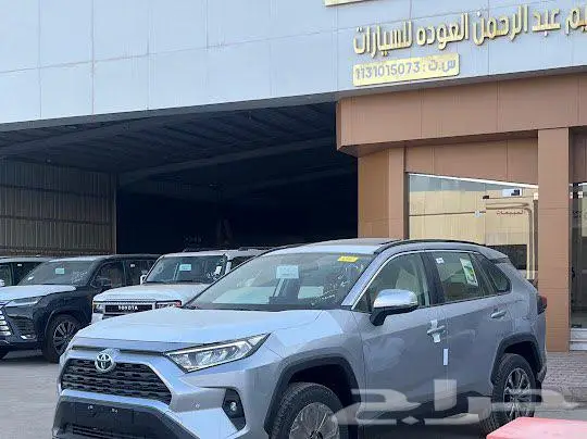 تويوتا راف فور XLE ببنزين دبل كاش او اقساط 0