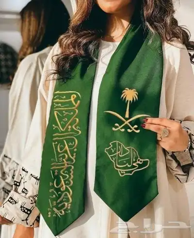 وشاحات اليوم الوطني index