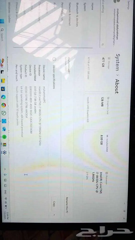 dell latitude 7490 core i7 8th gen  win 11 pro. touchscreen. 1