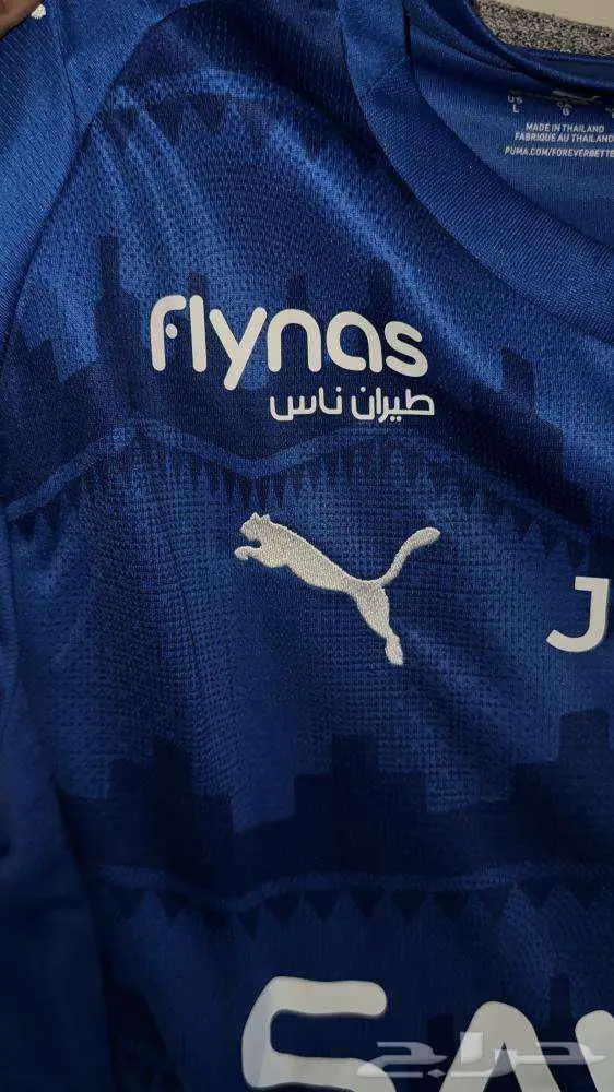 تيشريت الهلال درجه اولى فاخر 3